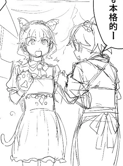 新刊の下描き、なんとか連休中に終われました✍️😅
9連休もあっという間だったなぁ😇
明日はヒゲもさっぱり剃って仕事行きますかー🙄何やってたのか完全に忘れてるけど🤪 
