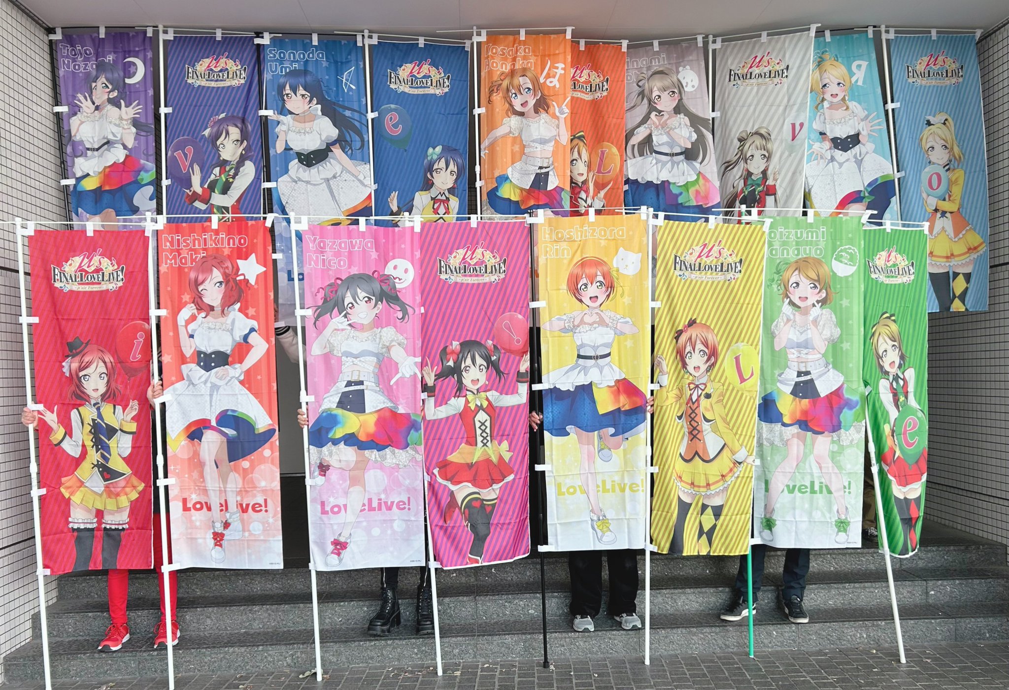 希少✨️ μ’s ミューズ 折りたたみ コンテナ　LoveLive! Amazon.co.jp: ラブライブ! μ's コンテナ : ホビー