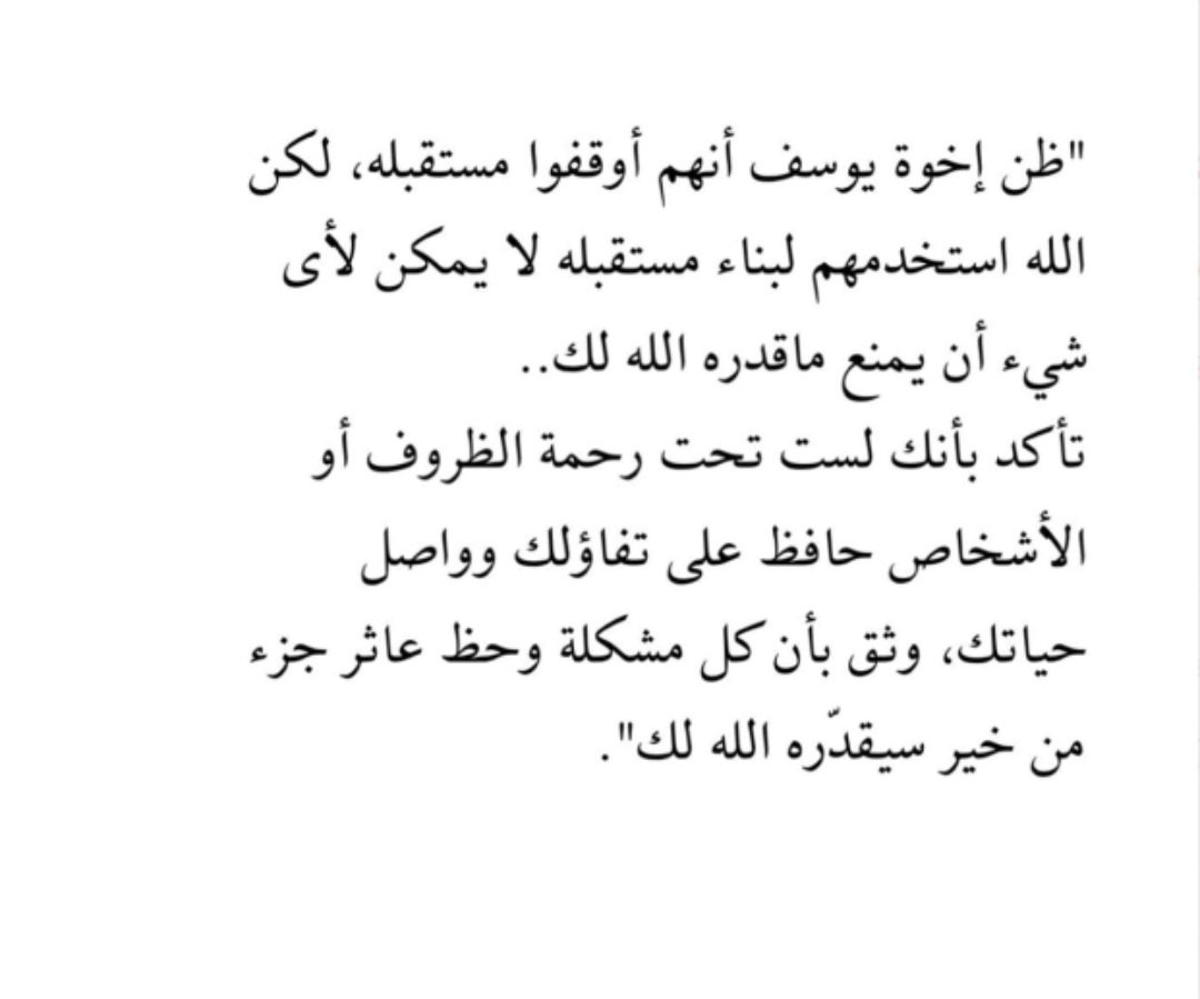 53Mzi's tweet photo. اللهم لك الحمد
حتى ترضى
ولك الحمد إذا رضيت
ولك الحمد بعد الرضا ✨

الحمدلله حمدًا كثيرًا طيبًا مباركًا فيه 💜 https://t.co/CnbQuhfVqf