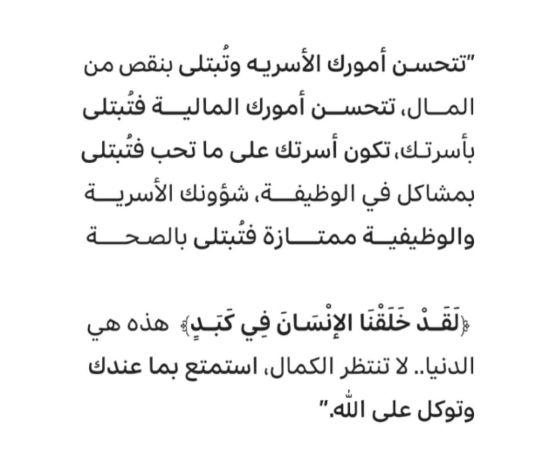 53Mzi's tweet photo. اللهم لك الحمد
حتى ترضى
ولك الحمد إذا رضيت
ولك الحمد بعد الرضا ✨

الحمدلله حمدًا كثيرًا طيبًا مباركًا فيه 💜 https://t.co/CnbQuhfVqf