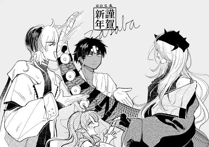🕊🍏✹今年もよろしくお願いします🐍 
