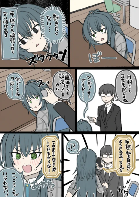 このあと美味しいの奢りました 