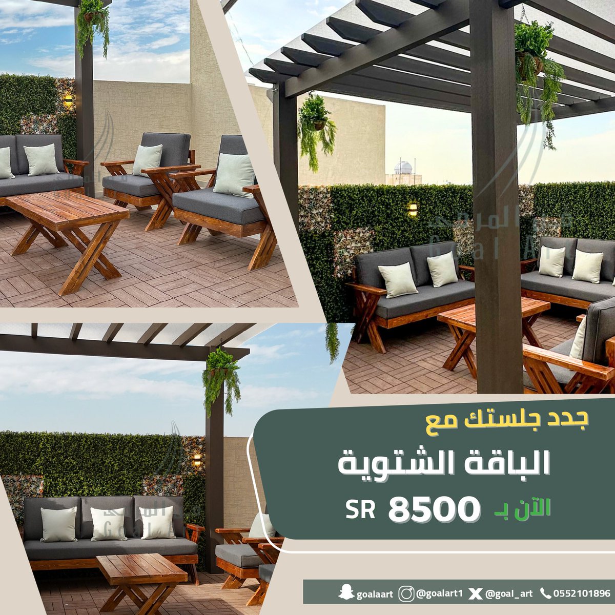 فن المرمى tweet media