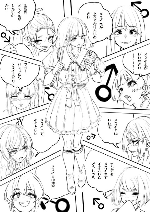 はやくこれになりたい。 