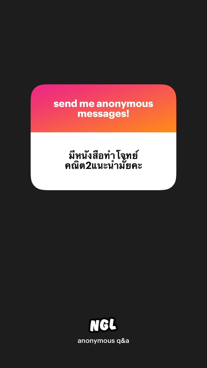 Pp🧚🏼 (late reply) tweet media