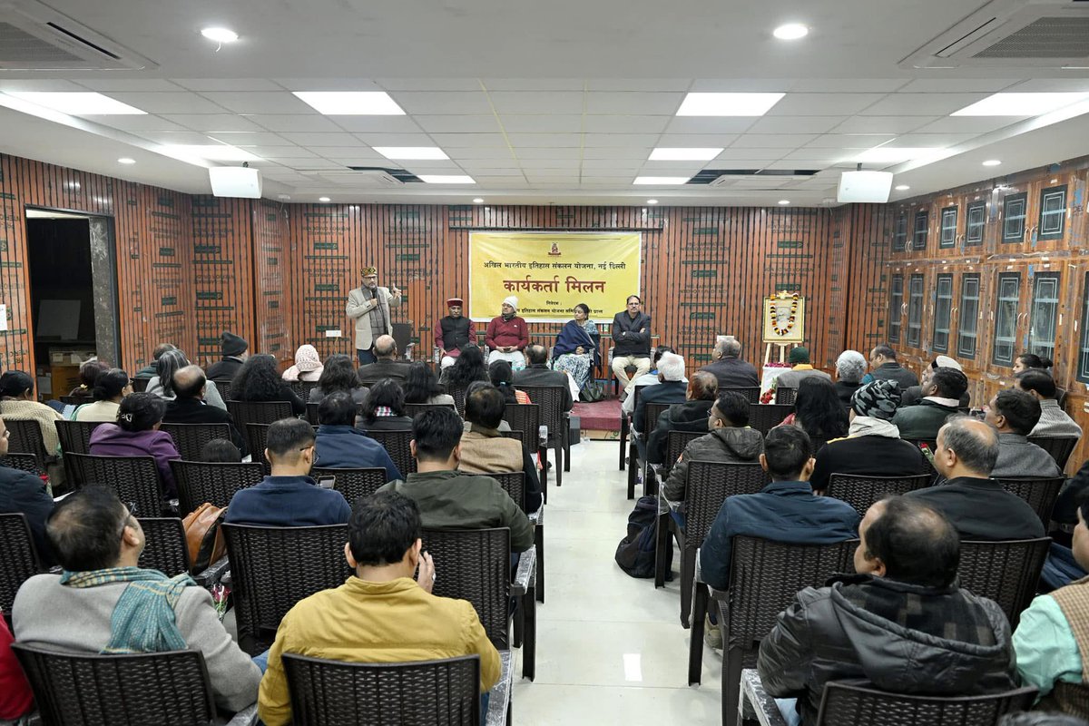 BISYS_Delhi's tweet photo. भारतीय इतिहास संकलन योजना समिति दिल्ली प्रान्त, कार्यकर्ता मिलन 
अखिल भारतीय इतिहास संकलन योजना, नई दिल्ली के केंद्रीय कार्यालय केशव कुंज झंडेवालान में 04/01/2025 को कार्यकर्ता मिलन का आयोजन किया गया। https://t.co/XzuHWTQHff