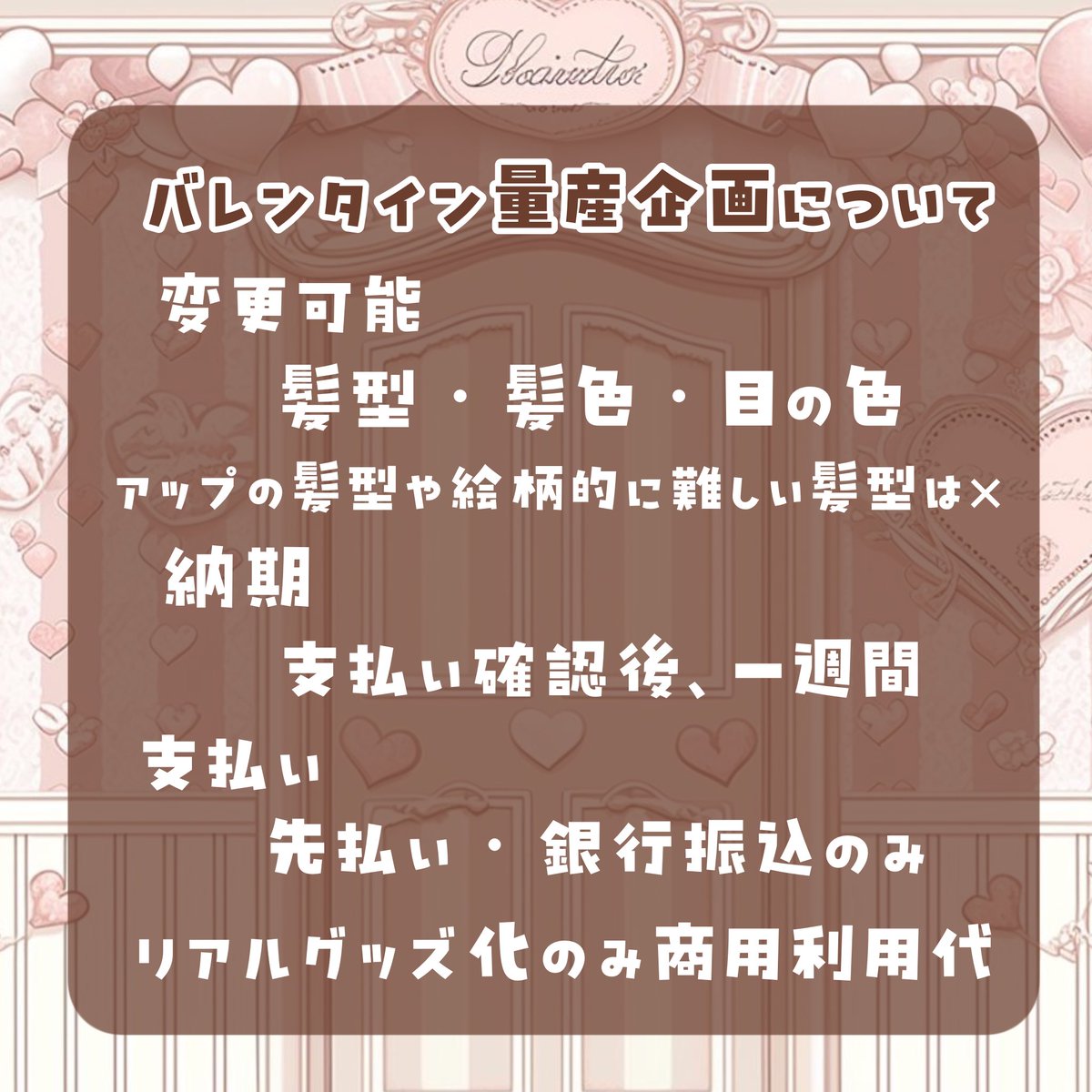 lune_ichigo100's tweet photo. 料金と注意事項はこちらとなっております！
ご依頼はDMから！ https://t.co/ZQcQ9UaS4K