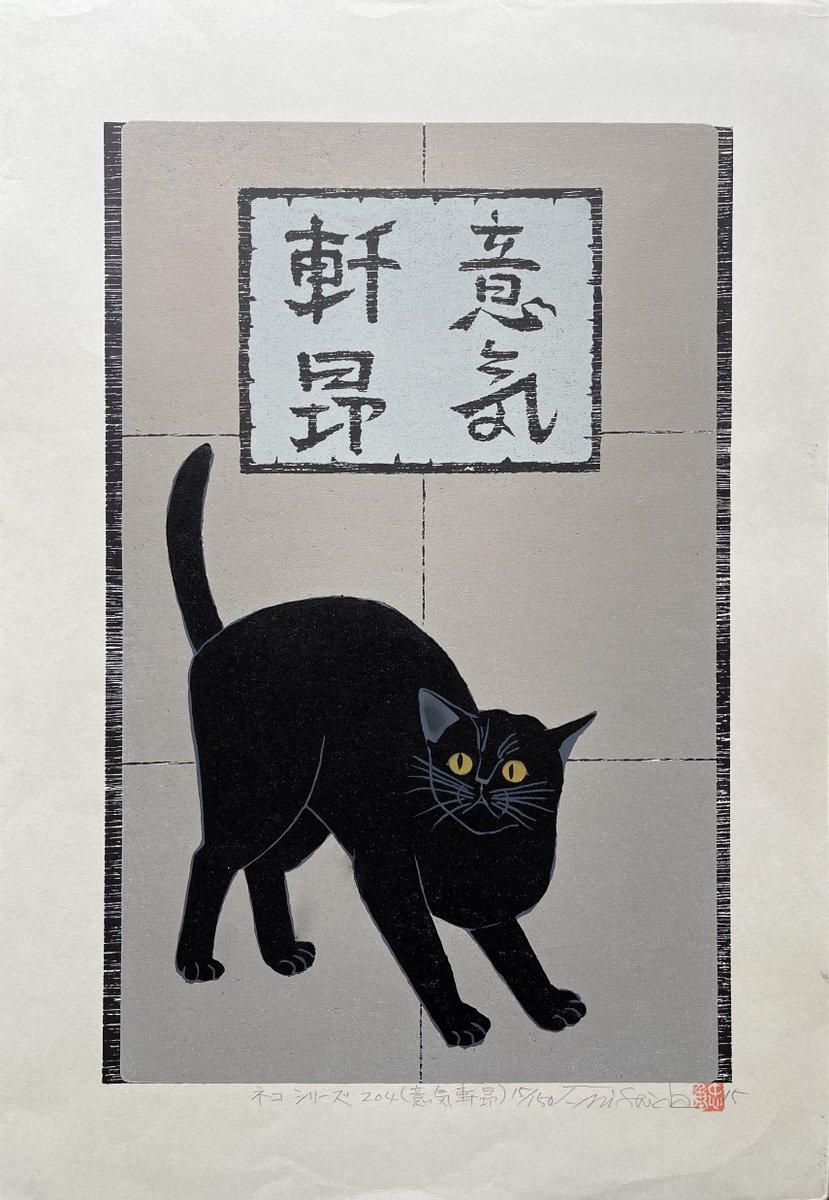 絵画の名前 on X: 