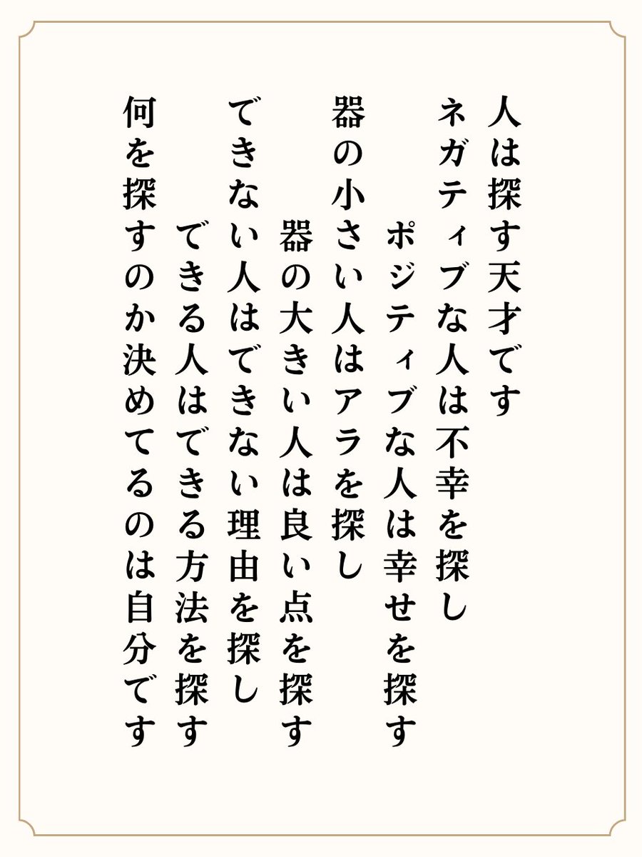 do_GRIT's tweet photo. あなたも天才です。 https://t.co/tMjsxIjFYA