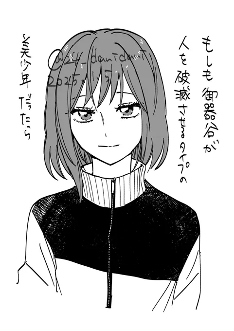 どちらかと言うとギャグ要員なんですよねこの人 