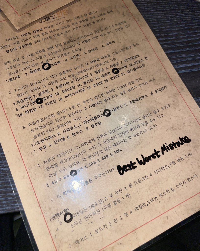 ddue_k's tweet image. 🥂 혜화 | 오늘도 두 잔
커스텀 칵테일 ₩ 8,900
알딸딸한 고양이 ₩ 9,900
커스텀 칵테일 𝙱𝚎𝚜𝚝 𝚆𝚘𝚛𝚜𝚝 𝙼𝚒𝚜𝚝𝚊𝚔𝚎 으로 주문ᰔ 알딸딸한 고앵이 너무 키엽다 말랑말랑하고 끝맛 아주 약간 씁쓸한게 싱기하구 짱맛 ͙ᐟ