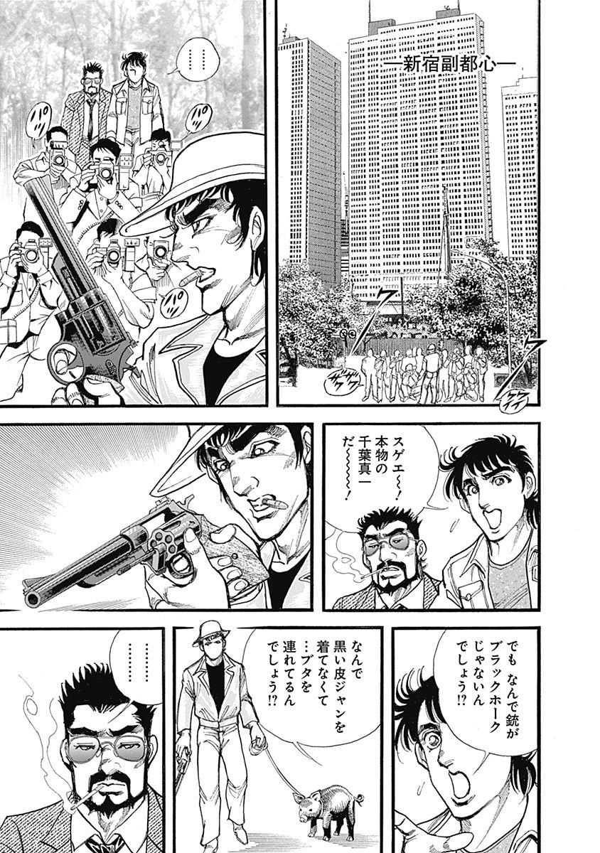 ドーベルマン刑事の映画版。再RTするけど、これら全部セットにしないと