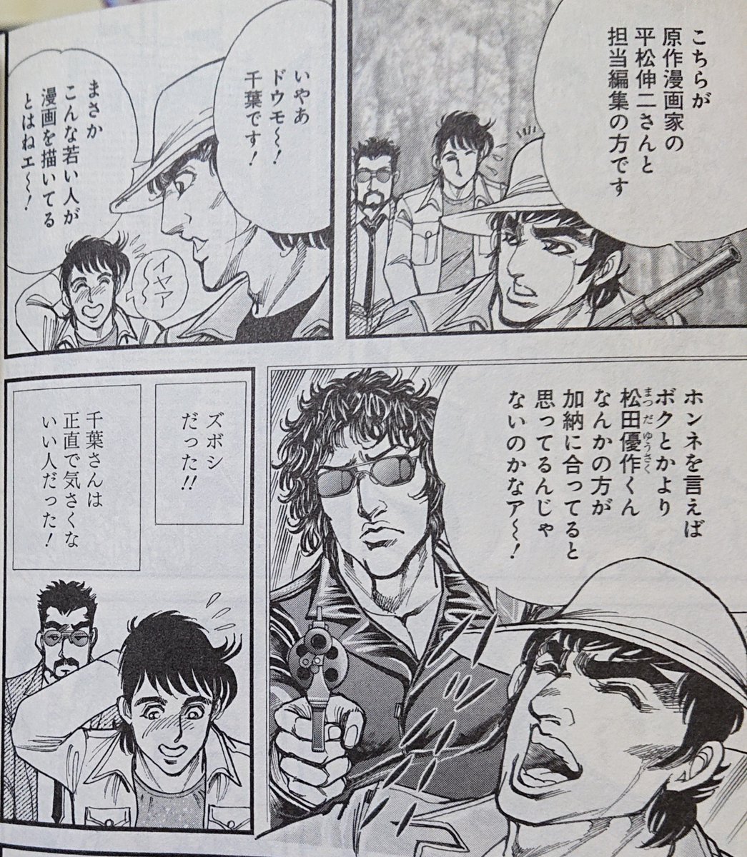 ドーベルマン刑事の映画版。再RTするけど、これら全部セットにしないと