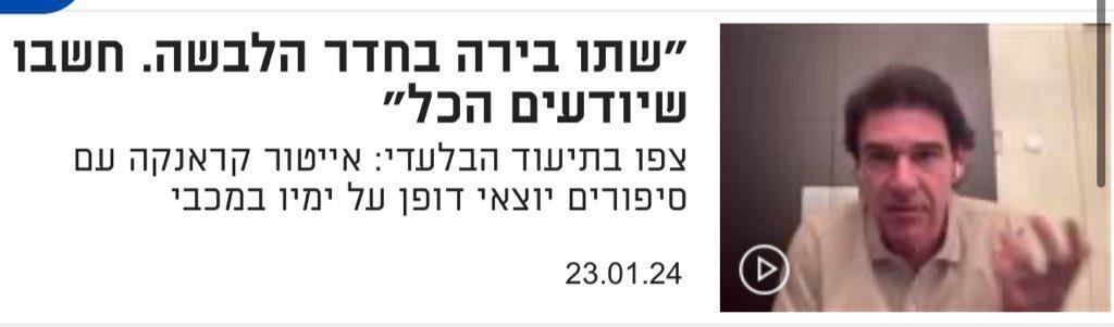 JustNivo's tweet photo. התאריכים 💀💀 https://t.co/EHvD8Qw9hk