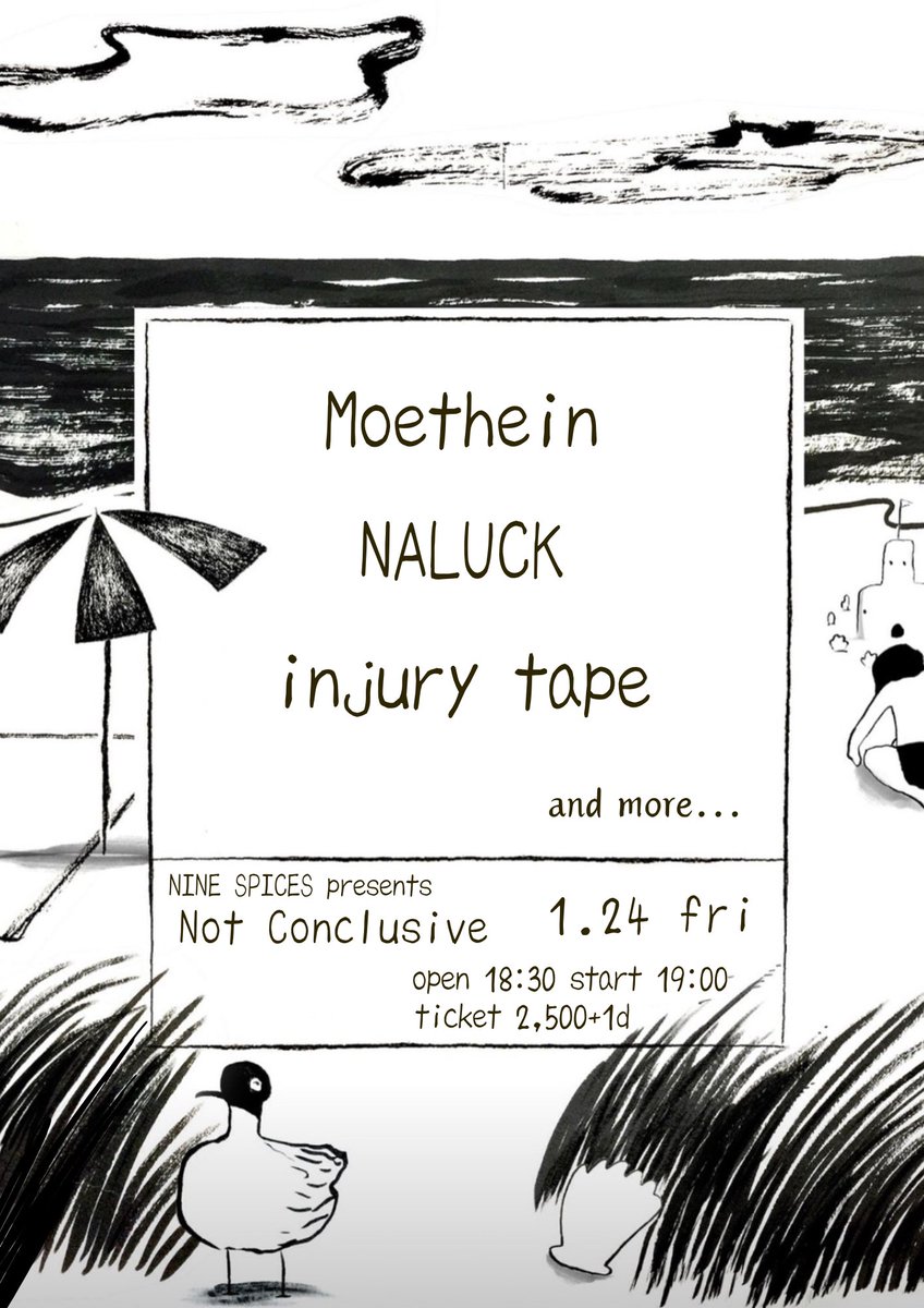 9spices's tweet photo. 🔥NEW SHOW🔥

1/24(Fri)
NINE SPICES presents.
「Not Conclusive」

Moethein(福岡)
NALUCK
injury tape

and more...

OPEN/START 18:30/19:00
ADV/DOOR ¥2,500(+1D)

チケット予約は各バンド、又はナインスパイスHPまで！ https://t.co/5HUZOKoumv