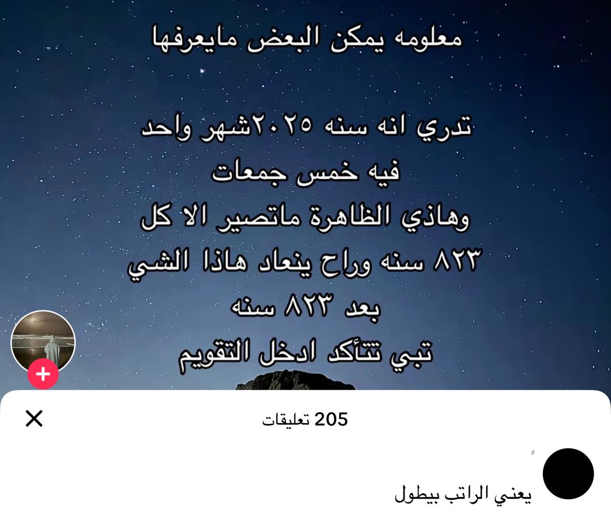 هاني tweet media