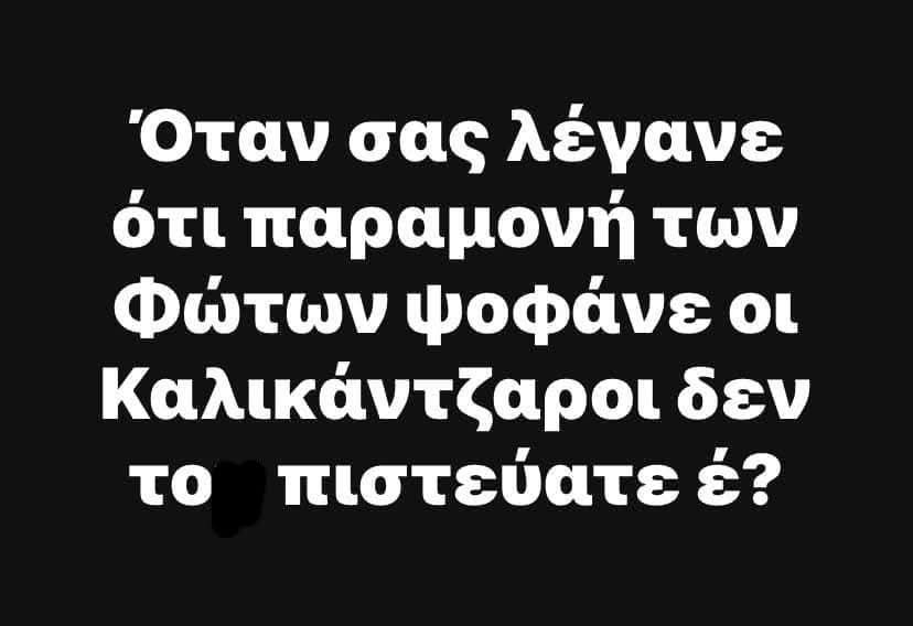 VassilikiStr's tweet photo. #Σημιτης https://t.co/28gqfbpgIB