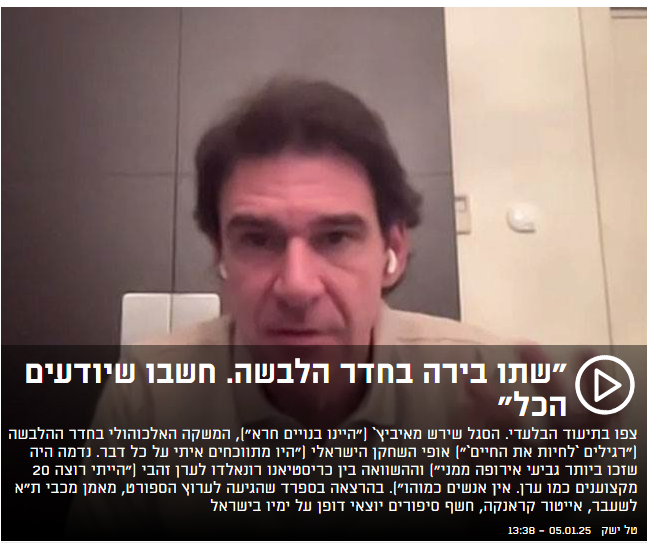 JustNivo's tweet photo. התאריכים 💀💀 https://t.co/EHvD8Qw9hk