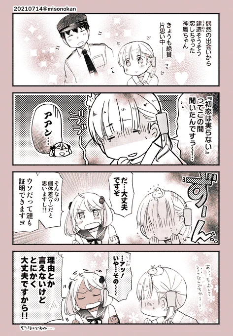 これは別角度からのやつです(参考) 