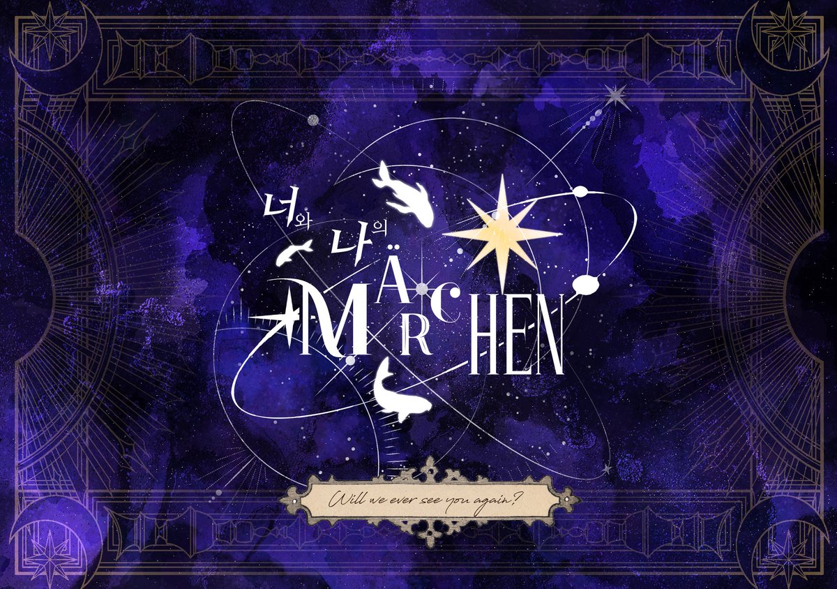 sixthree_666's tweet photo. *.·:·.☽✧    ✦    ✧☾.·:·.*    
너와 나의 MÄRCHEN  

····· 마법고 합작 공개  ✧ 
········   ✧
https://t.co/EidmEWWtfe https://t.co/sPOX2gLCfc