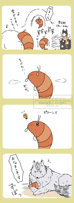 今日も元気いっぱいな小エビちゃん🦐 