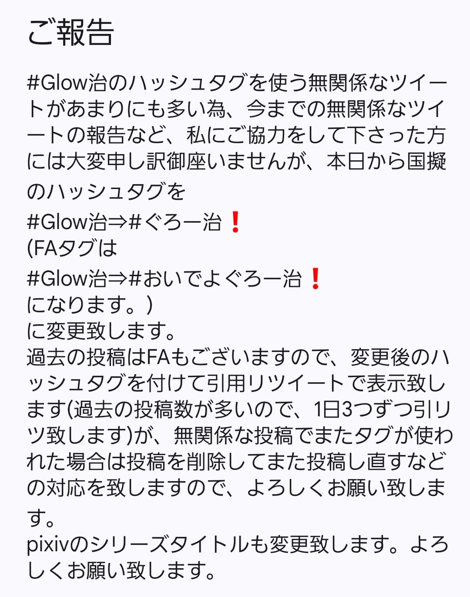 ヒ ノ ミ tweet media