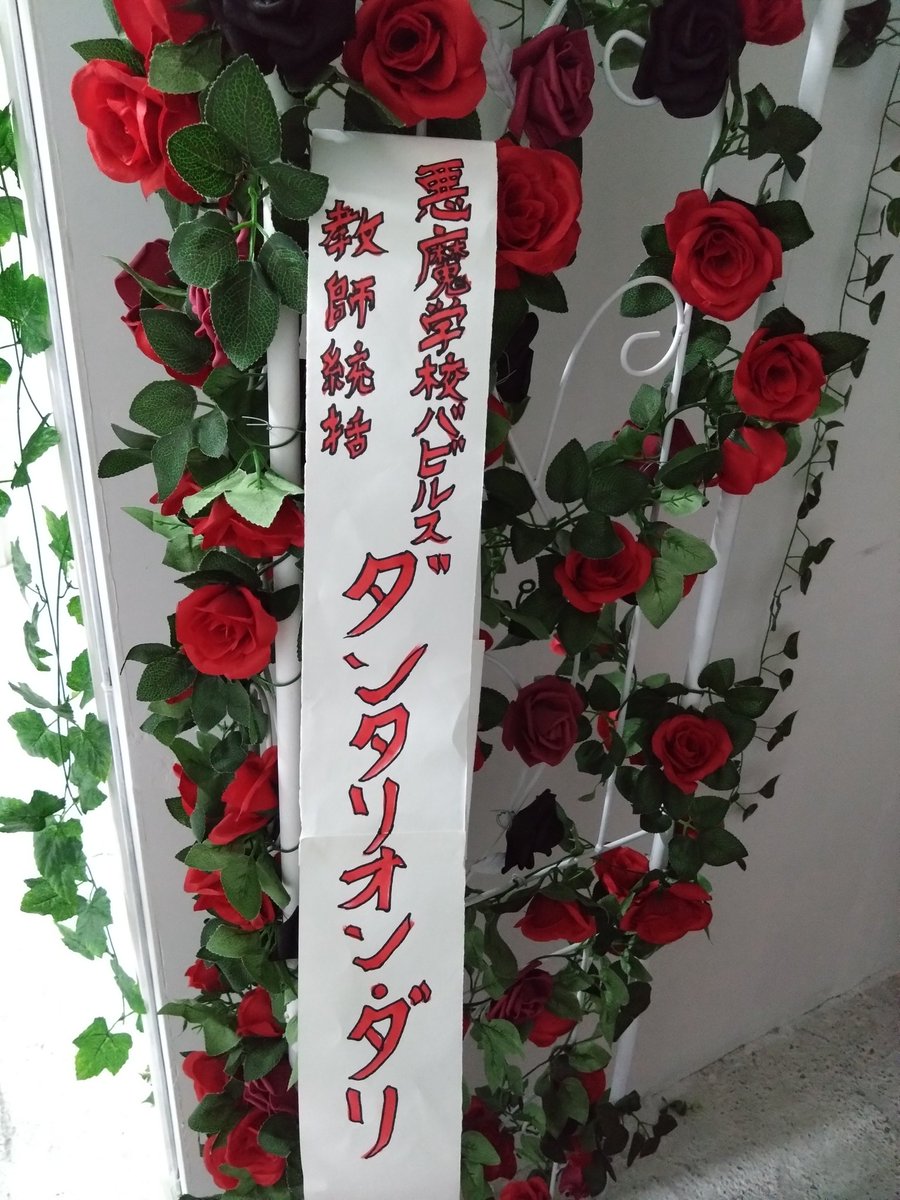 nekoyuedesuyo's tweet photo. 改めて望月さんとコス初めしてきたよー！楽しかった！
Aくんはウィッグちゃんと買ってやり直したいね🫠
ジョもアレクもかっこよでした🫶🫶

ダせんせの選挙ポスターも沢山撮ってもらった✌

うちの子ドラチはずっと可愛かった😌 https://t.co/6shZ5BmxVP