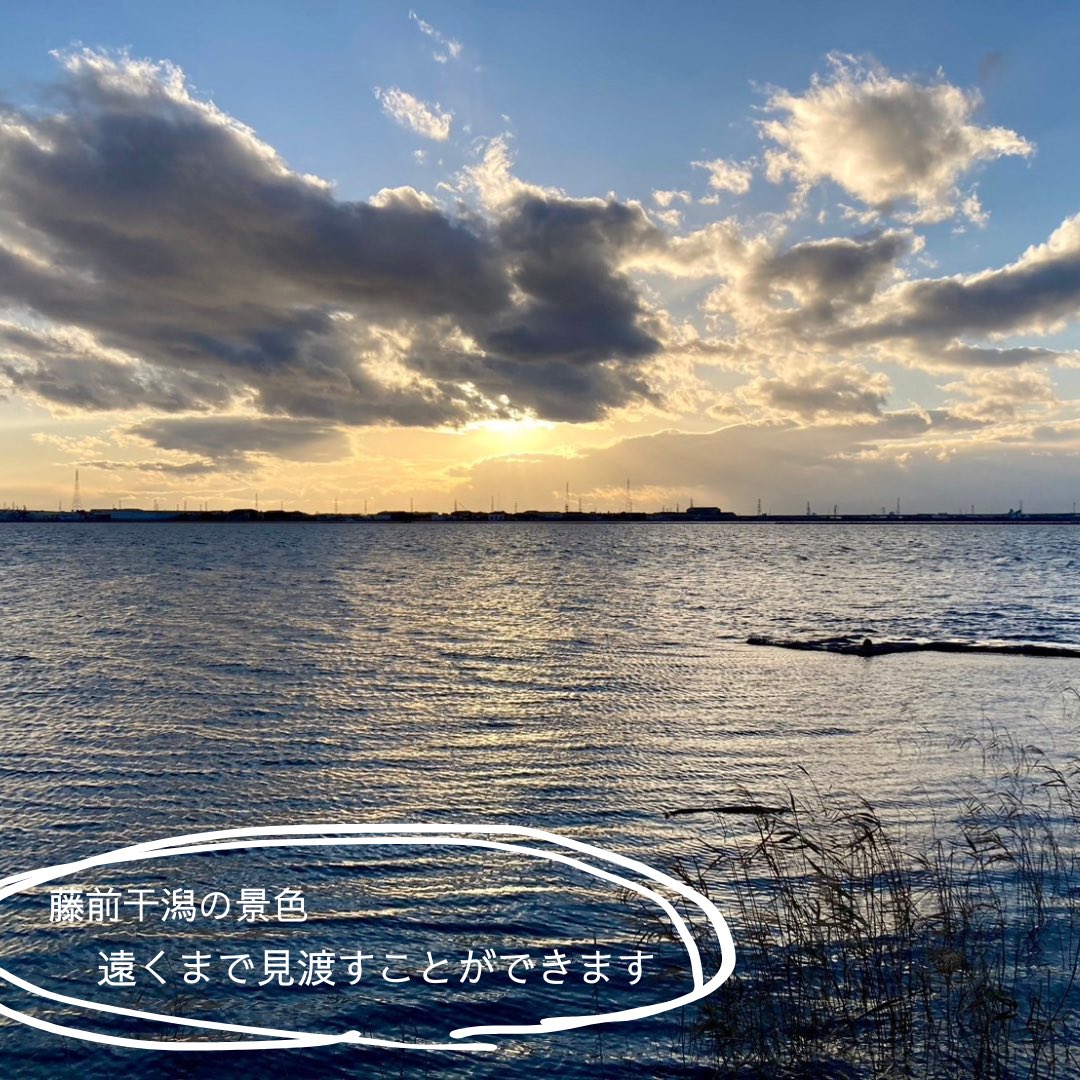 protect_23's tweet photo. 2024年12月14日
野鳥観察館

野鳥観察館でイベントに参加し、その後お話を伺いました💬

野鳥観察館の方は、藤前干潟の存在と魅力をもっと知って欲しいと仰っていました。
藤前干潟は都市部から気軽に来られる位置にあります🌃
皆さんもぜひ来てみてはいかがでしょうか👣

#藤前干潟 #野鳥観察館 https://t.co/5btyYc5Ra6