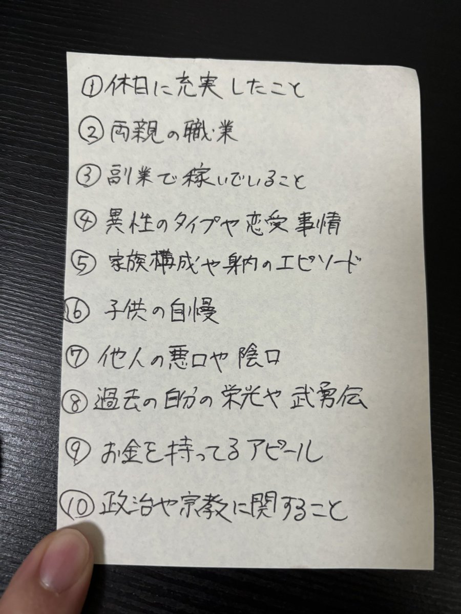 明日から新しい部署や会社で働く方へ。
これはマジで重要。