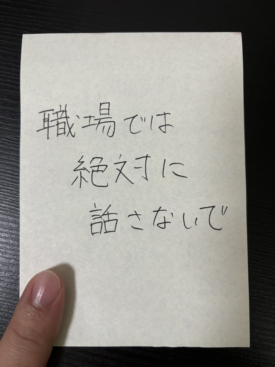 wakamusya_eigyo's tweet image. 明日から新しい部署や会社で働く方へ。
これはマジで重要。