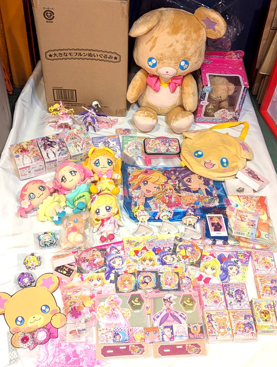コンプレックス2F】 キュアップ・ラパパ！ 魔法つかいプリキュア