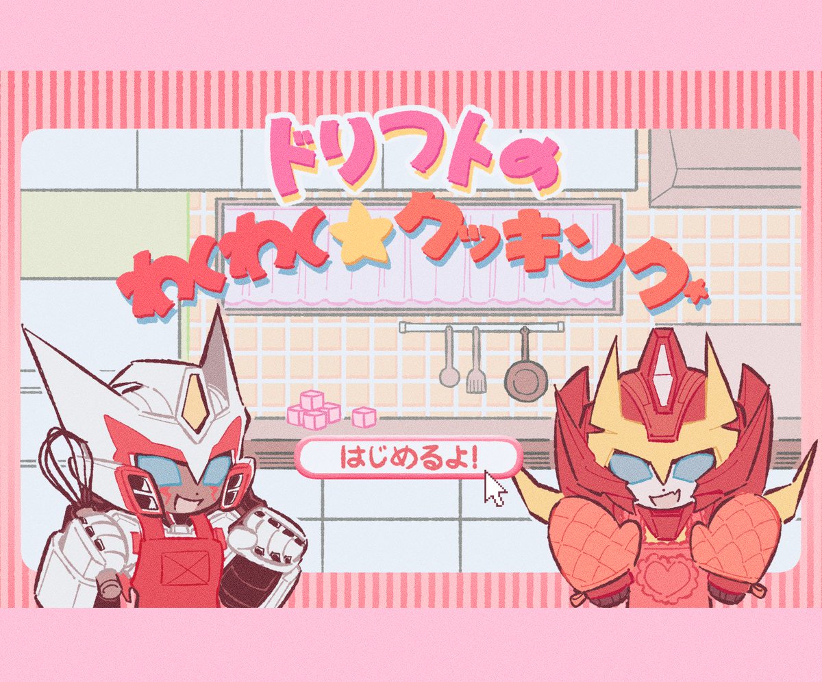 pengpengooo's tweet photo. Drift's exciting cooking✨ #dratchet https://t.co/KpHaqw3jcS
