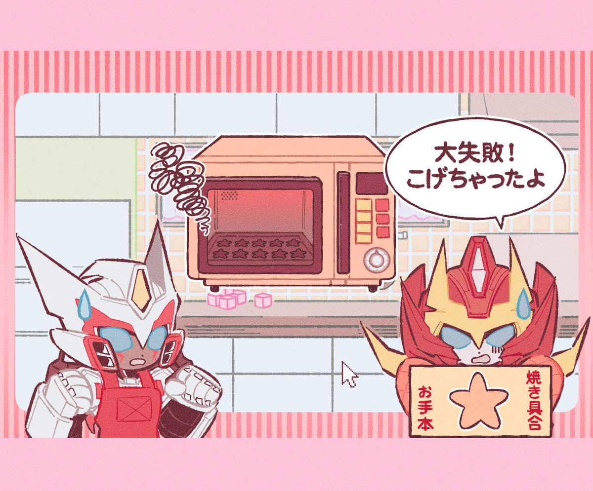 pengpengooo's tweet photo. Drift's exciting cooking✨ #dratchet https://t.co/KpHaqw3jcS
