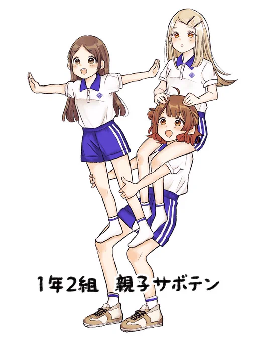 「1年2組 親子サボテン」をメロンブックスに委託させていただきました予約開始してますのでぜひ!(初星万博も追加で送ったので、近々在庫が復活するはずですしばしお待ちを…!) 
