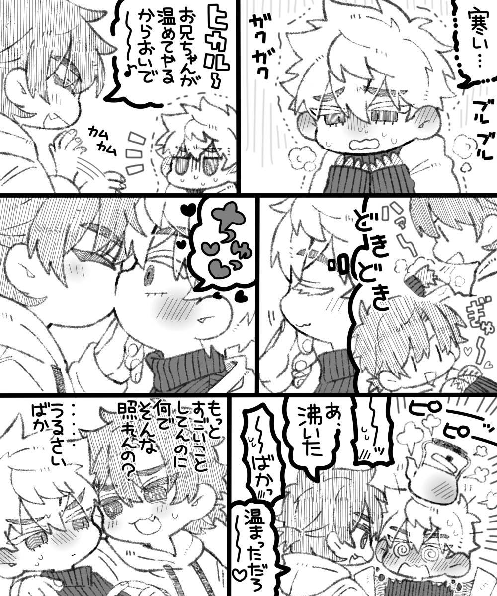 千葉 淳士 tweet media