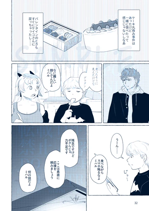 サンプル② 