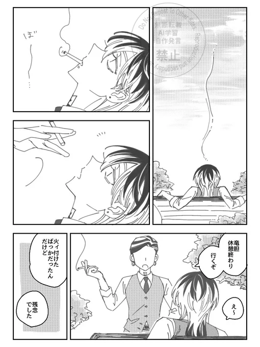 梵天ハイタニ兄弟のタバコのお話

実は弟の体を心配している兄ちゃん…これも2021年に考えたネタです。 
