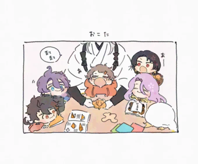 ちっちゃい審神者とおこた
(※わんぱくがいる) 