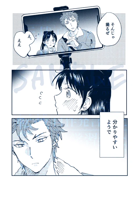 サンプル③ 