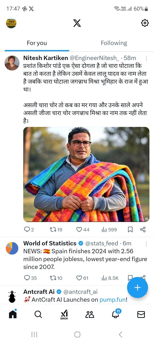 Bihar_Nawada's tweet photo. दो दिन पहले हमने राजद के एक चवन्नी चाप @priyarajbihar का खुलासा किया था, आज एक और ज़मूरे @EngineerNitesh_ को देखिए। 

इसकी गलतियां देखिए 

1. आदरणीय @PrashantKishor को दोगला कहा

2. स्वर्गीय जगन्नाथ मिश्रा को चोर और भूमिहार बताने की कोशिश की। 

3. जगन्नाथ मिश्रा की मौत का मखौल उड़ाया। 

अब ऐसे गोबरपंथ की पैदाइश आपको अक्सर मिल जाते हैं। इनकी सोच गोबर के कीड़ों के जैसी है और ये उस गोबर ( लालटेन वाले ) के सोच से बाहर आ ही नहीं पाते। इन्हें चारा चोर पसंद है, अंगूठाछाप मुख्यमंत्री भी पसंद है, और तो और नवमी पास / फेल युवराज भी पसंद है क्योंकि उसमें गोबरपंथ के राजा का खून है। 

ये सब गोबरपंथ के भक्त केवल एक परिवार की भक्ति में अपना जीवन समर्पित कर कमाई करना चाहते हैं। इन्हें गोबर की गर्मी चाहिए ( सत्ता के करीब वाली गर्मी ) और उस गर्मी से कमाई ( नाली, गली का ठेका) । 

इन्हीं सारे लोगों की वजह से ही बिहार पिछड़ा है और इस दुर्दशा में है। इन्हें पढ़ा लिखा बर्दाश्त नहीं होता क्योंकि उसके प्रकाश में नवमी फेल का लालटेन बुझ जाएगा। एक बार बिहार के लोगों ने पढ़े लिखे नेता को महसूस कर किया ( गोबर से बाहर निकल गए ) तो दुबारा लौट के कभी नहीं आएंगे और अंगूठाछाप को गोबर ठोकने पर मजबूर कर देंगे। 

आप क्या कहते हैं ऐसे जमूरों पे। 

@jansuraajonline @ForSuraaj @JanSuraajwallah 
#प्रशांतकिशोर #बिहार #BPSCStudentsProtest #BPSCProtest #bpsc_shiksha_satyagrah #Student #बिहार