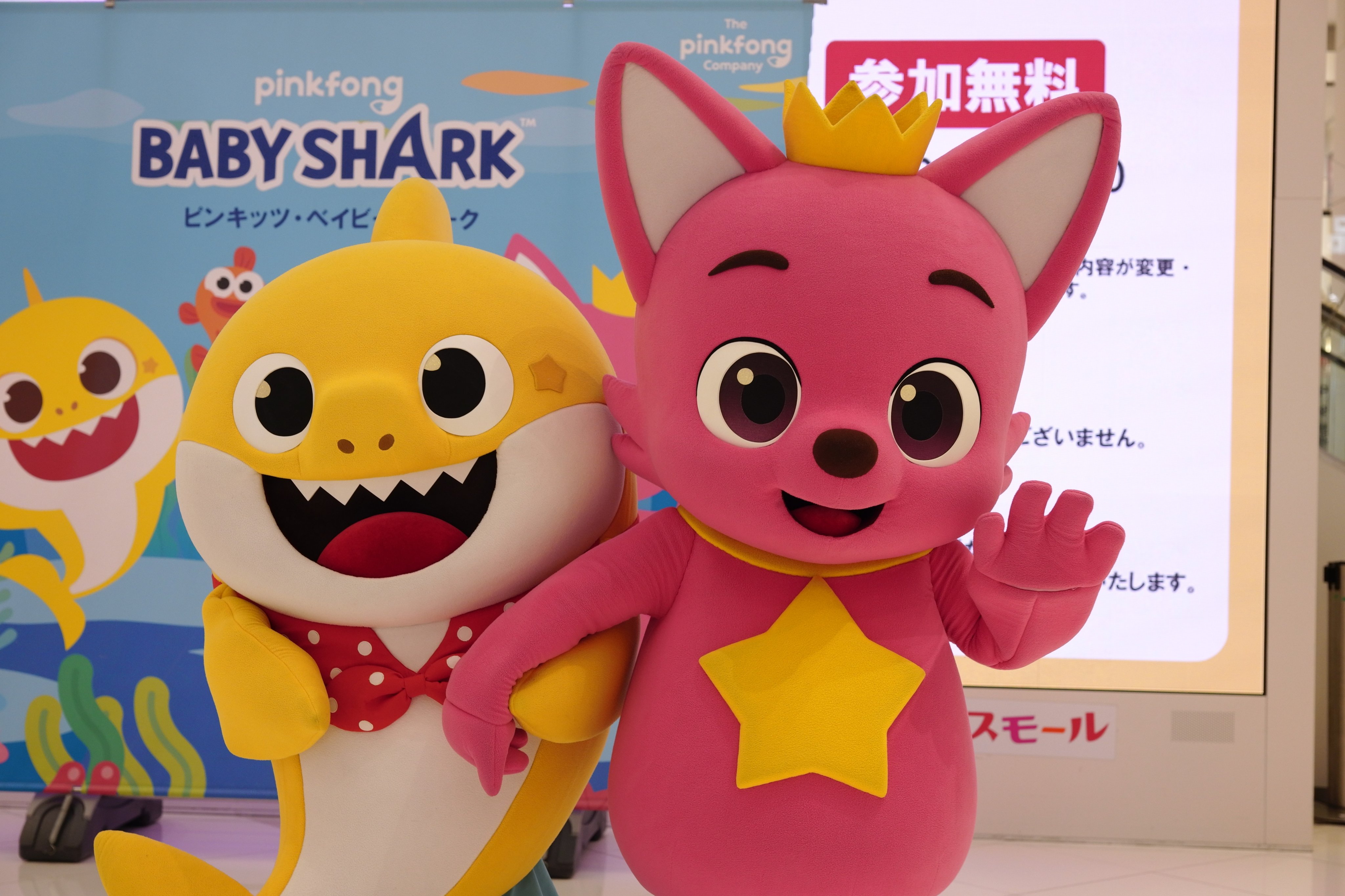 AZ FLASH（クマの着ぐるみはなこ＆ネコのなっちゃん） on X
