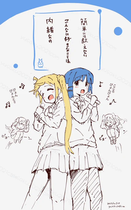 リョウさんの歌ってみた、こころぴょんぴょん。
リョウ → 虹に変換されて聞いてしまう... 