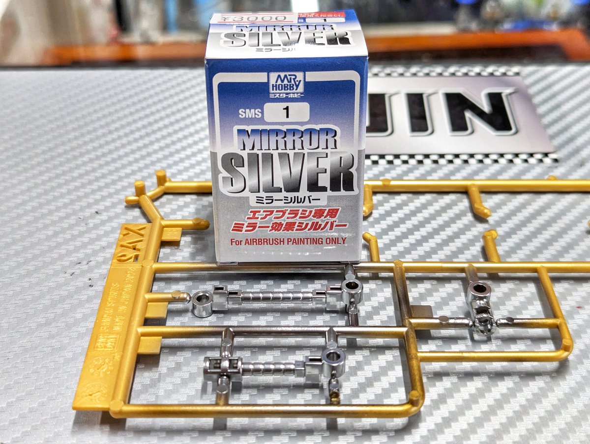 クレオス】 お客さんがミラーシルバーを塗って見せてくれました。 下地