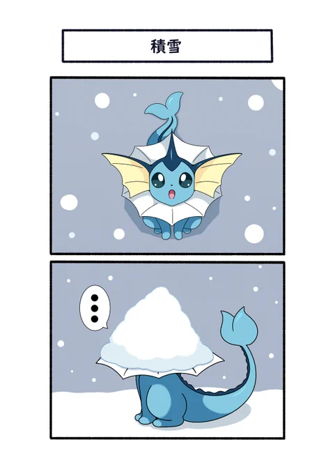 一時間くらい眺めていたら…
#ポケモン #Pokémon #イラスト #ポケモンSV 