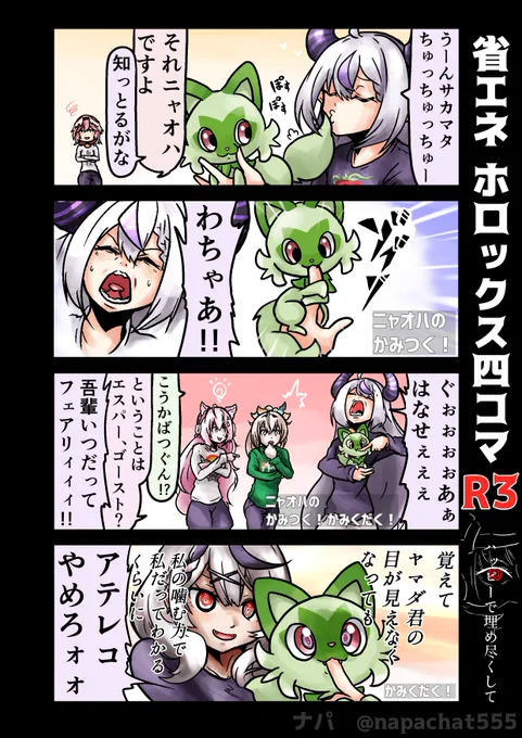 (2/3) 