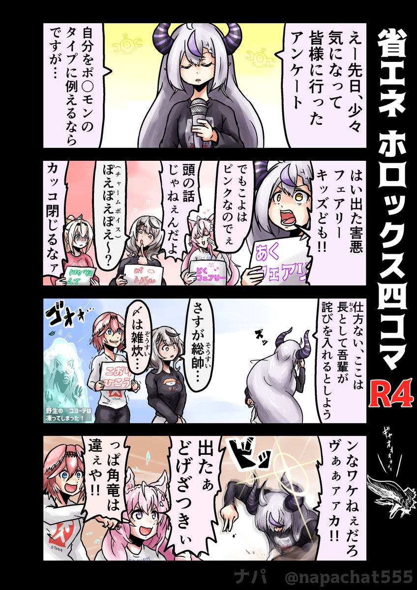 (2/3) 