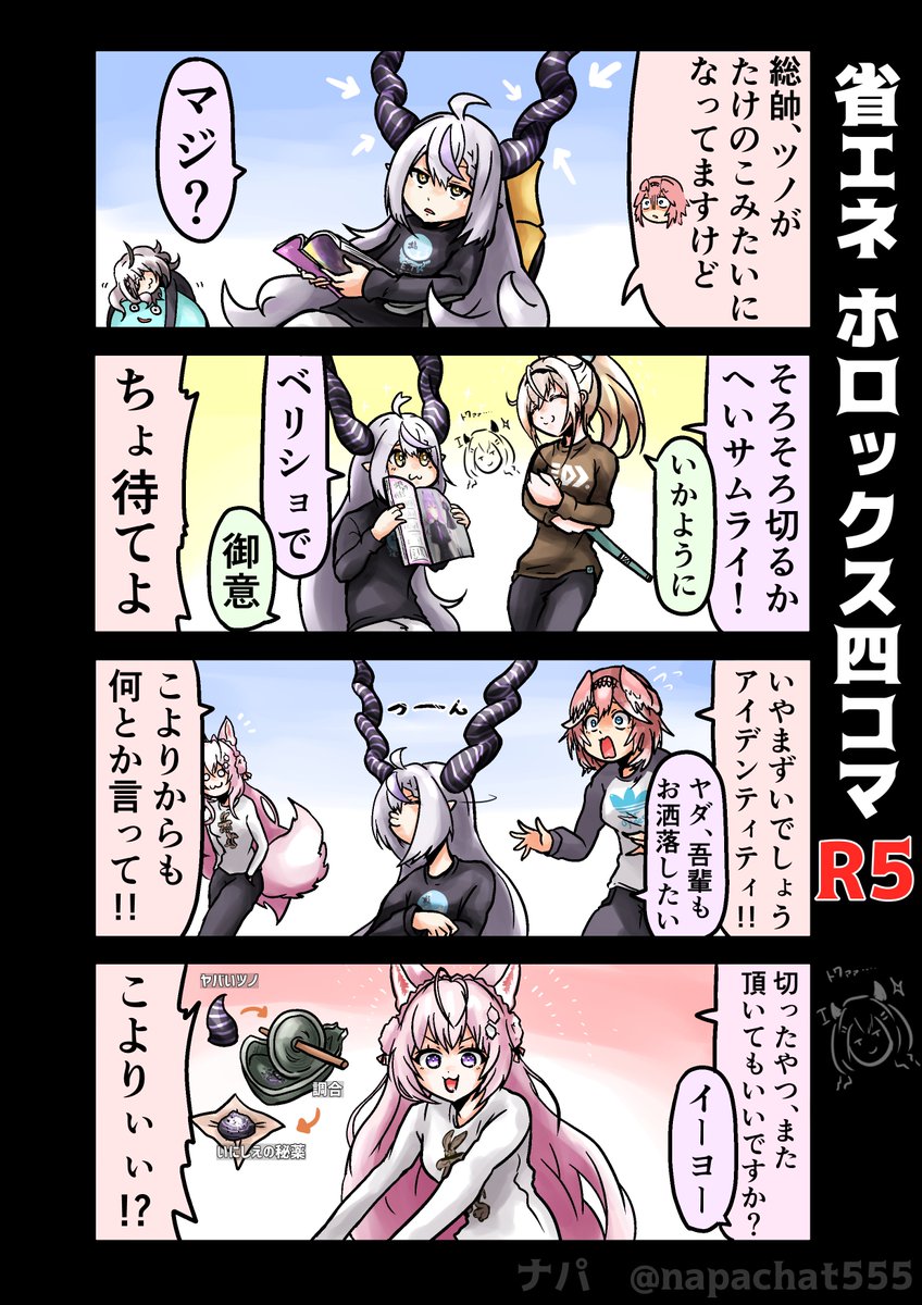(2/3) 