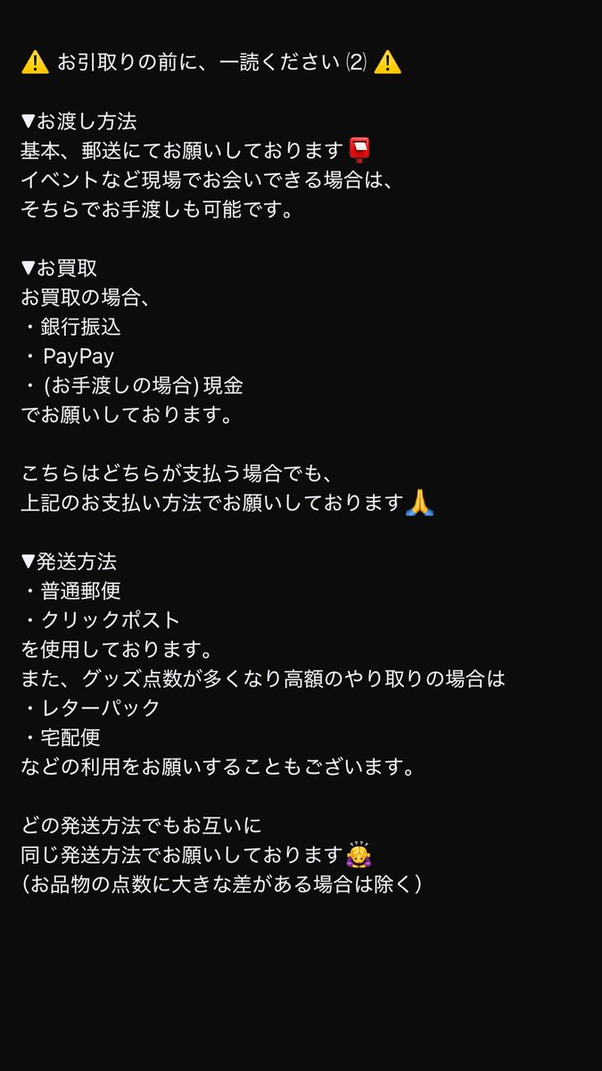 たくま@取引垢 tweet media