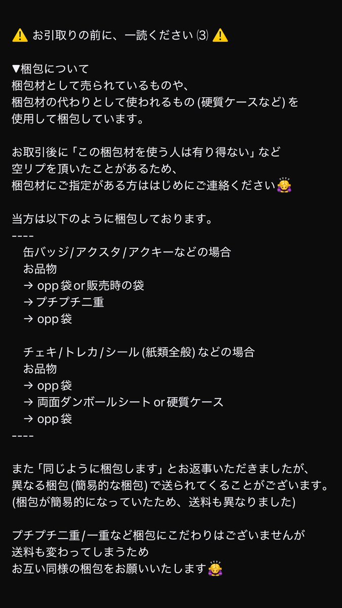 たくま@取引垢 tweet media