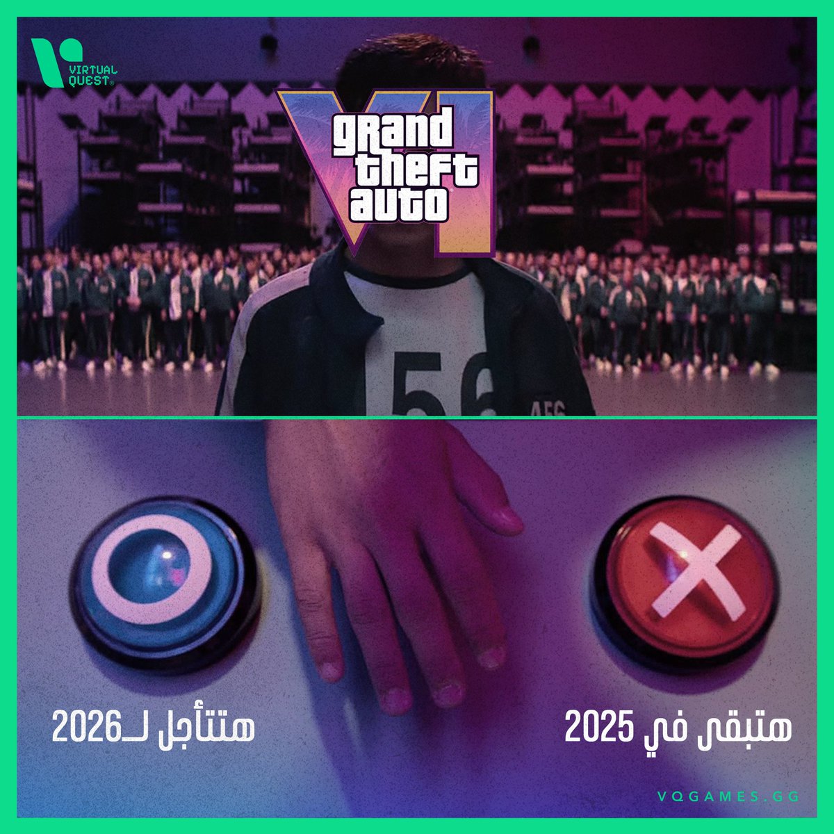 vq_gamers's tweet photo. مخاوف الجيمرز لعام 2025 ممكن يتحقق 😰
في كلام كتير اليومين دول من صحفيين ومسربين عن احتمال تأجيل GTA 6.
تفتكروا دي حقيقة ولا مجرد شائعات؟ 🤔
#VQGamers #Esports #Gaming #Egypt #ourgameisneverover #GTA6 #SquidGame https://t.co/EeYFk8CnZg